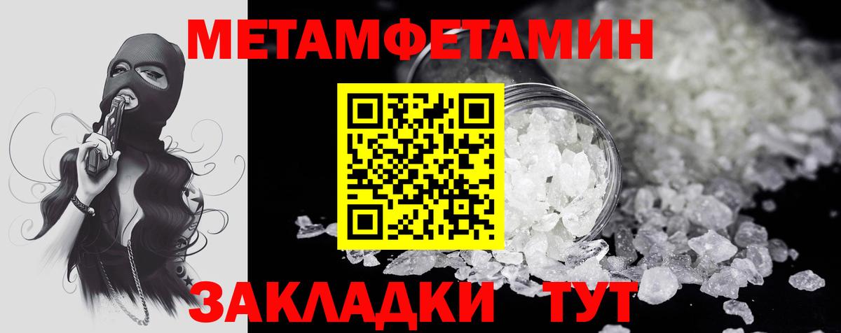 АМФ  АМФЕТАМИН 98%  Вход с VPN  Видное  ОМГ ОМГ ссылки  АМФЕТАМИН 