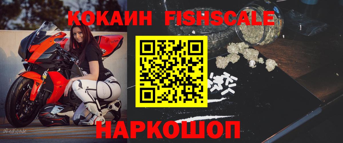 COCAIN Колумбийский Видное
