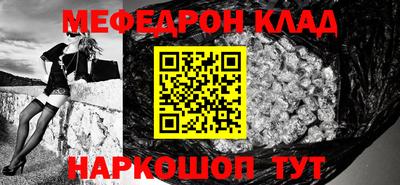 эйфоретик Можайск