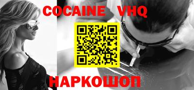 эйфоретик Можайск