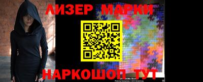 эйфоретик Можайск