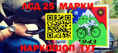 эйфоретик Можайск