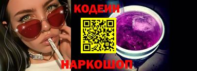 эйфоретик Можайск