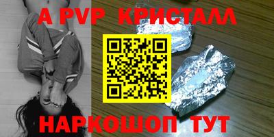 эйфоретик Можайск