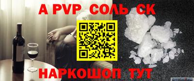 эйфоретик Можайск