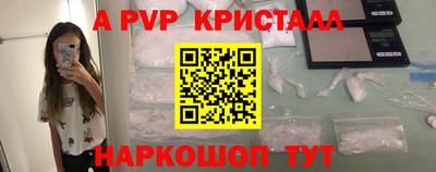 эйфоретик Можайск