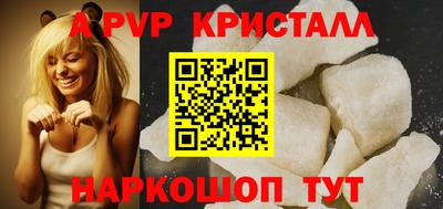 эйфоретик Можайск