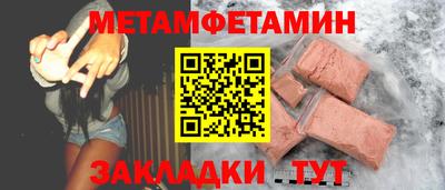 эйфоретик Можайск