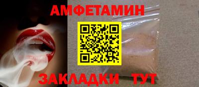 эйфоретик Можайск