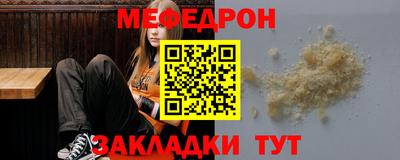 эйфоретик Можайск