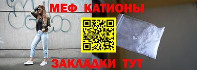 эйфоретик Можайск