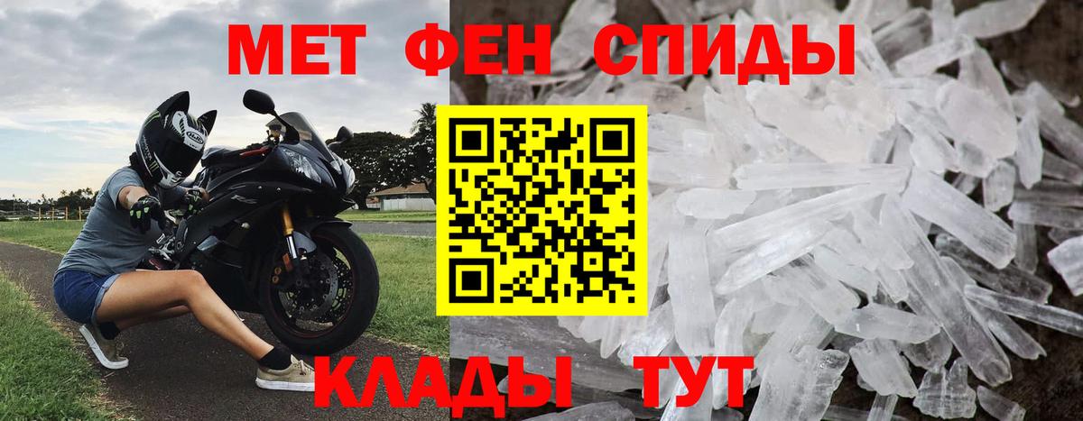 Первитин Декстрометамфетамин 99.9% Видное