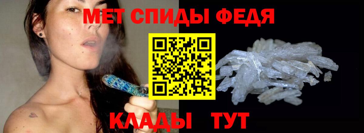 Метамфетамин Methamphetamine  Вход с VPN  Видное  Первитин  Метамфетамин Methamphetamine 