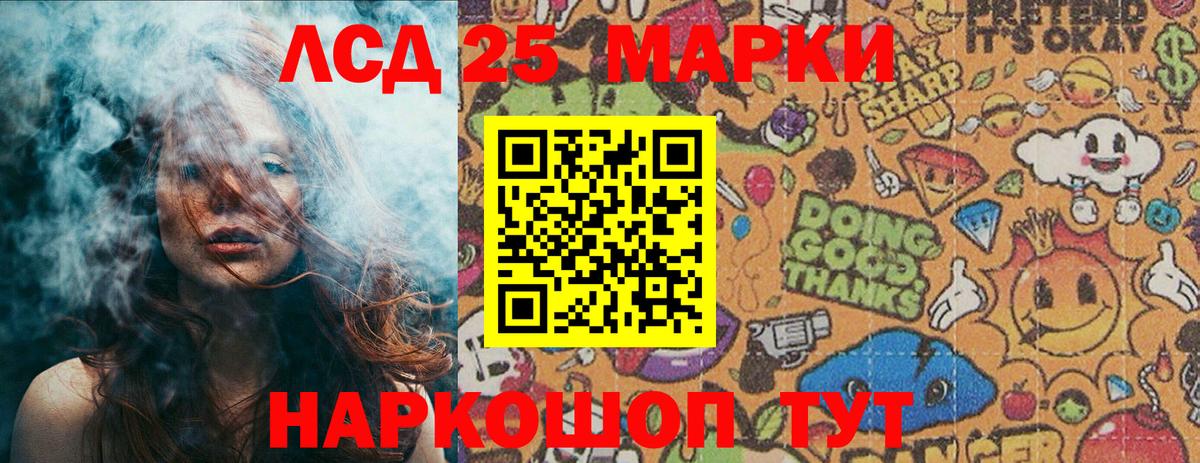 Марки NBOMe 1,8мг  Марки NBOMe 1,8мг  Вход с VPN  Наркотические марки  Видное 